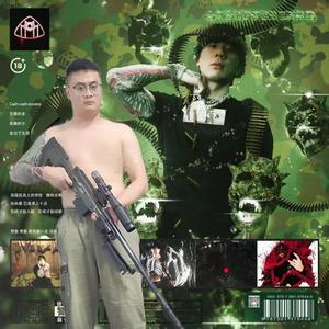 Sasi新专烂完了！不如祥龙！