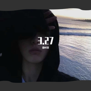 多想在平庸的生活拥抱你