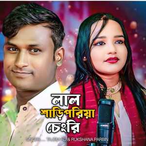 Lal Shari Poriya Chegri