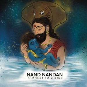 Nand Nandan