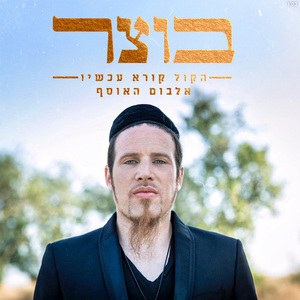 עדרים