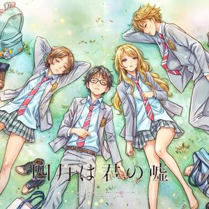 Orange (Special Version)