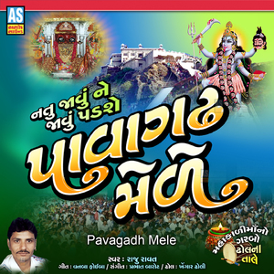Pavagadh Mele