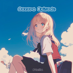 Summer Breeze Memory