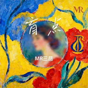 浪漫星海