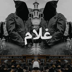 Gulaam (feat. Gazzy J. Uruj)