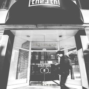 有趣下班以后情怀