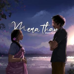 Mera Thaa