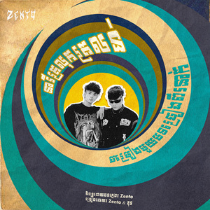 នារីត្រលុកត្រលន់់់