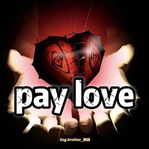 pay love付出爱(Prod by 4Hunnid)
