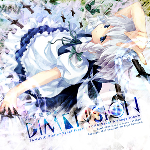 悠久ラプソディア