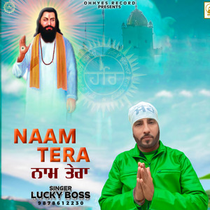 Naam Tera