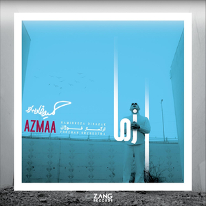 The Leaf (feat. Aref Hamedani)