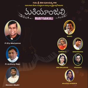 Sthuthulu Chellinthu Deva