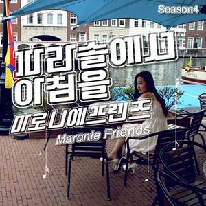 파라솔에서 아침을