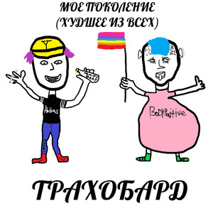 Песня студента