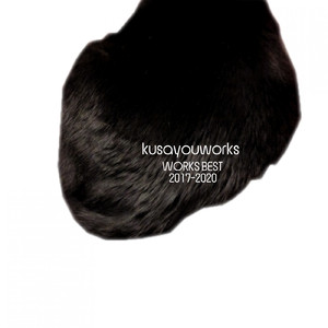 FLOW (WORKS BEST 2017-2020)