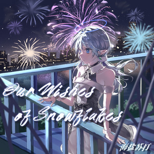 Our Wishes of Snowflakes