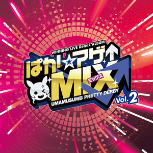 走れウマ娘 (Shuhei Takahashi Remix)