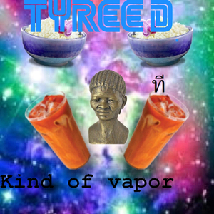 ไม่เคยลืม