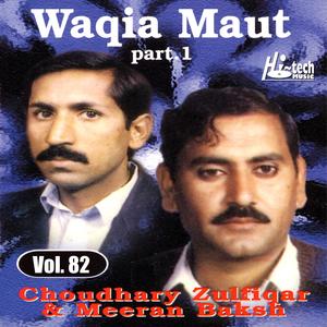 Waqia Maut Pt. 2