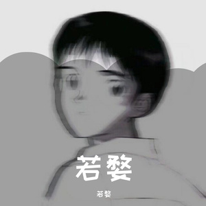 江南