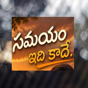 Samayam Idhi Kadhe (feat. SiddhuXxx)