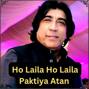 Ho Laila Ho Laila Paktiya Atan