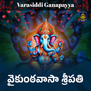 Vaikuntavasa Sripathi (Varasiddi Ganapayya)