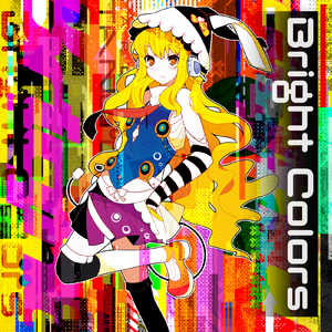 So Sweet Bitter Days