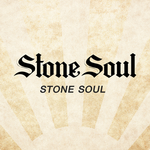 ตายทั้งเป็น