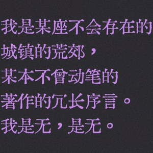 很久很久