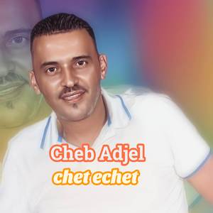 Chet Echet