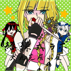 その時間、空白