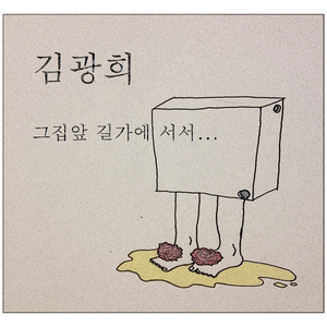 저녁이 드리워지면