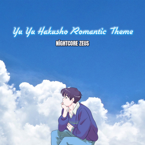 Yu Yu Hakusho Romantic Theme (Tiktok Verison)