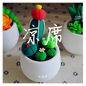 凉席
