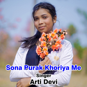 Sona Purak Khoriya Me
