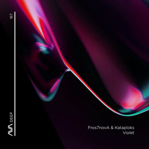 Violet (Extended Mix)