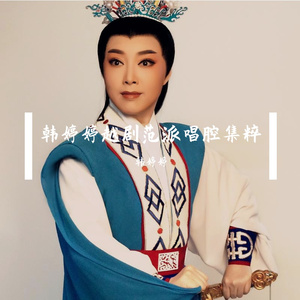 蝴蝶的传说·狂风怒吼天地昏