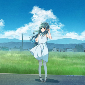 夏、かけていく