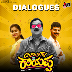 Neevu Vishyana Muchittu