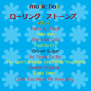 涙あふれて （オルゴール）