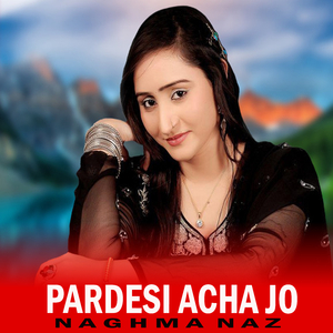 Suhna Motay Kar Itbar (1)