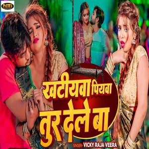 Khatiywa Piywa Tur Dele Ba