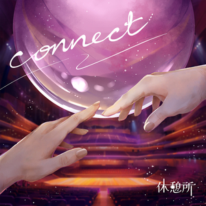 connect