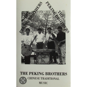 Carry The Tea Leaves To Peking