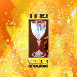 곤란해 (IN UR MIRROR)