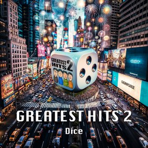 記憶の果てまで