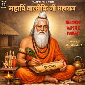 Maharishi Valmiki Ji Maharaj